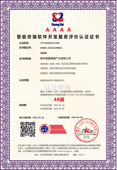智能終端軟件開發(fā) 智能終端軟件開發(fā)